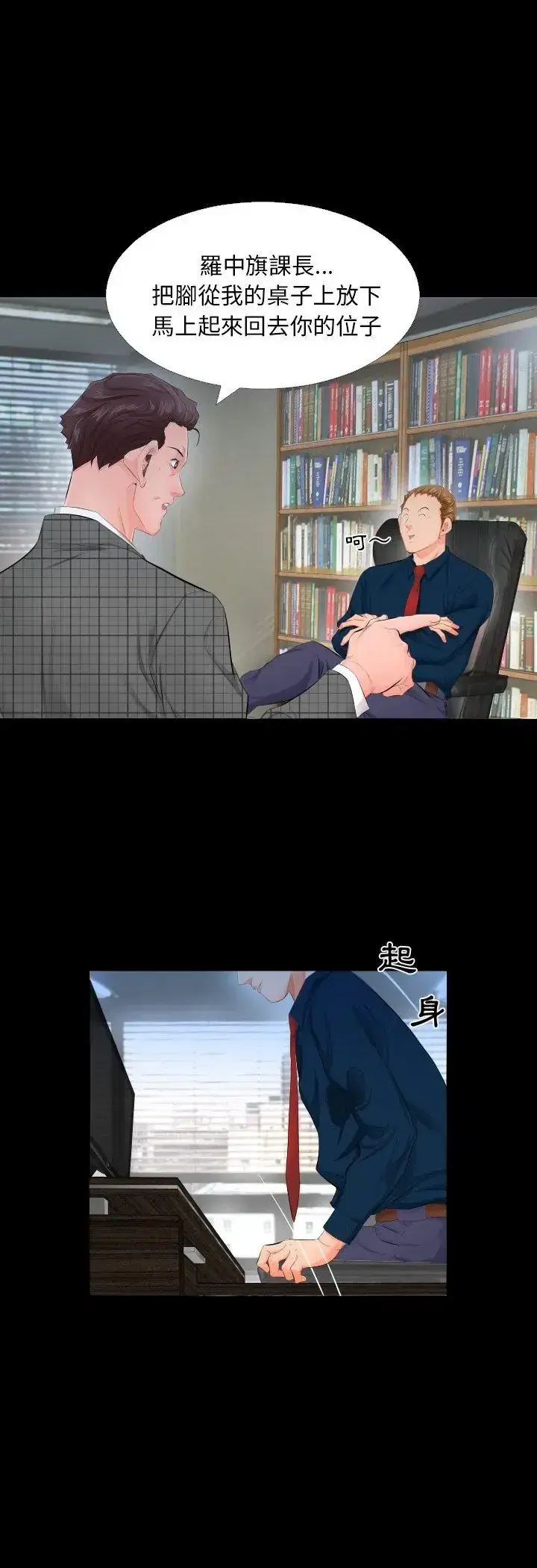 第3話