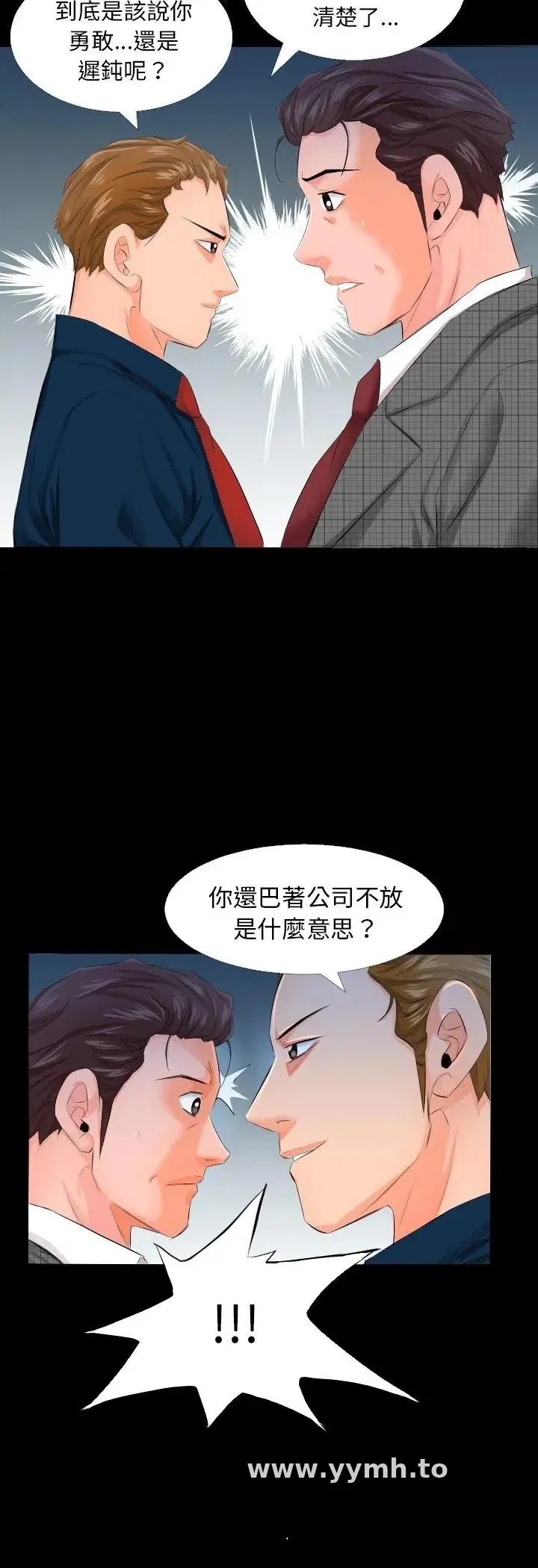 第3話