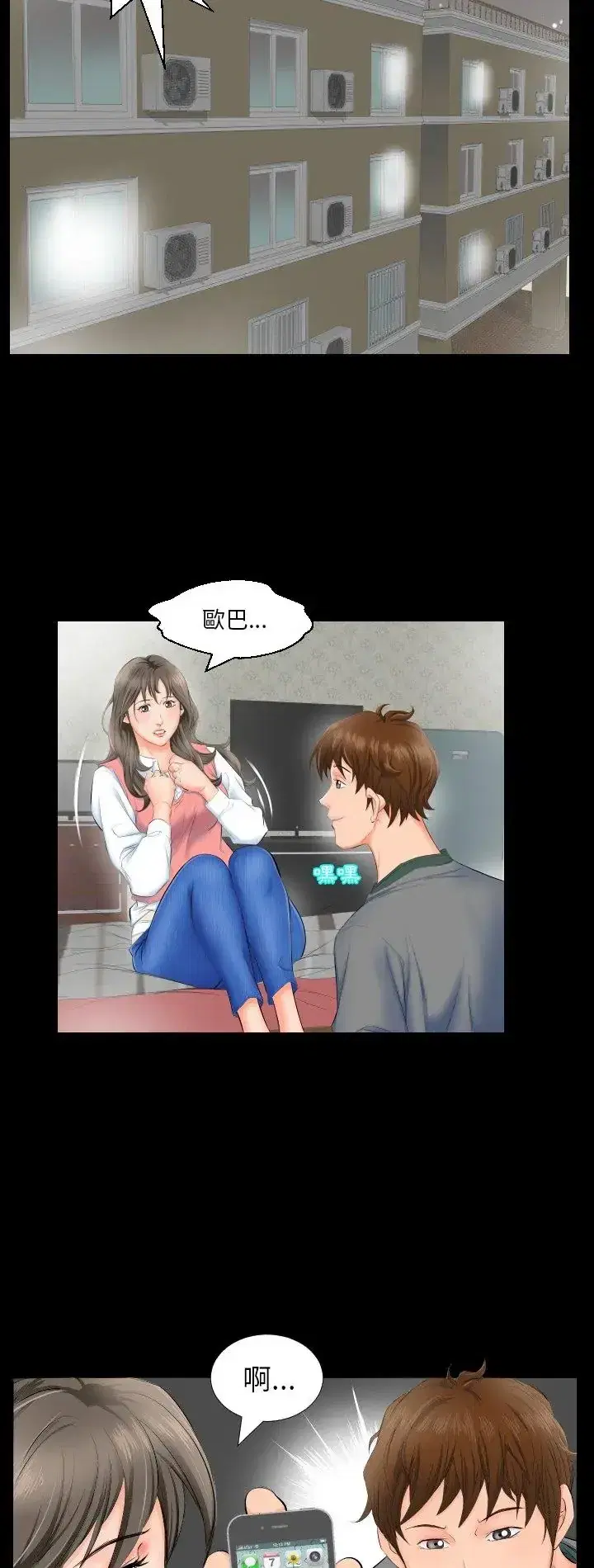 第3話