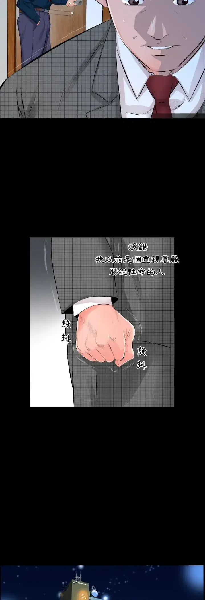第3話