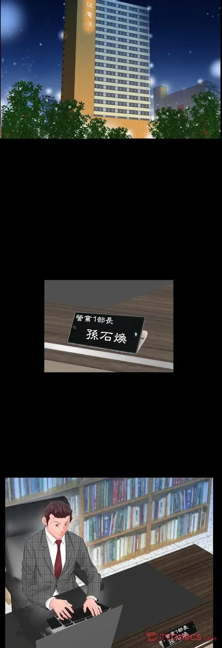 第3話