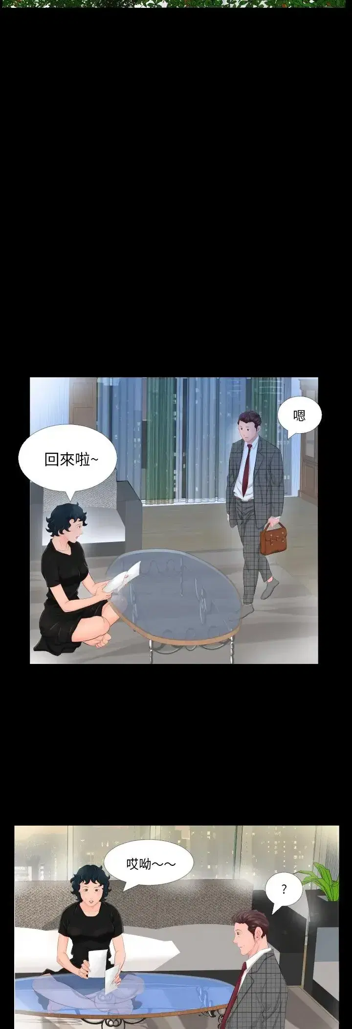 第3話
