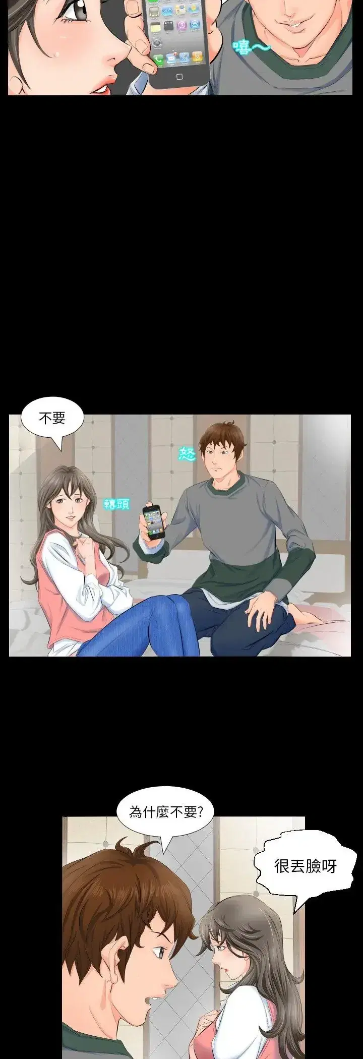 第3話