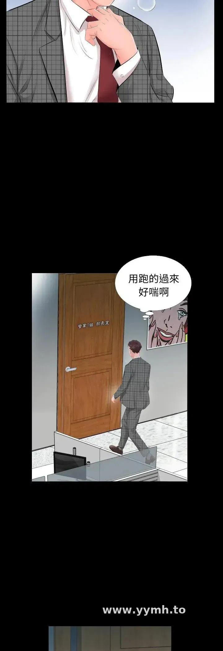 第3話