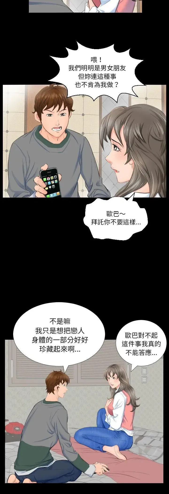 第3話