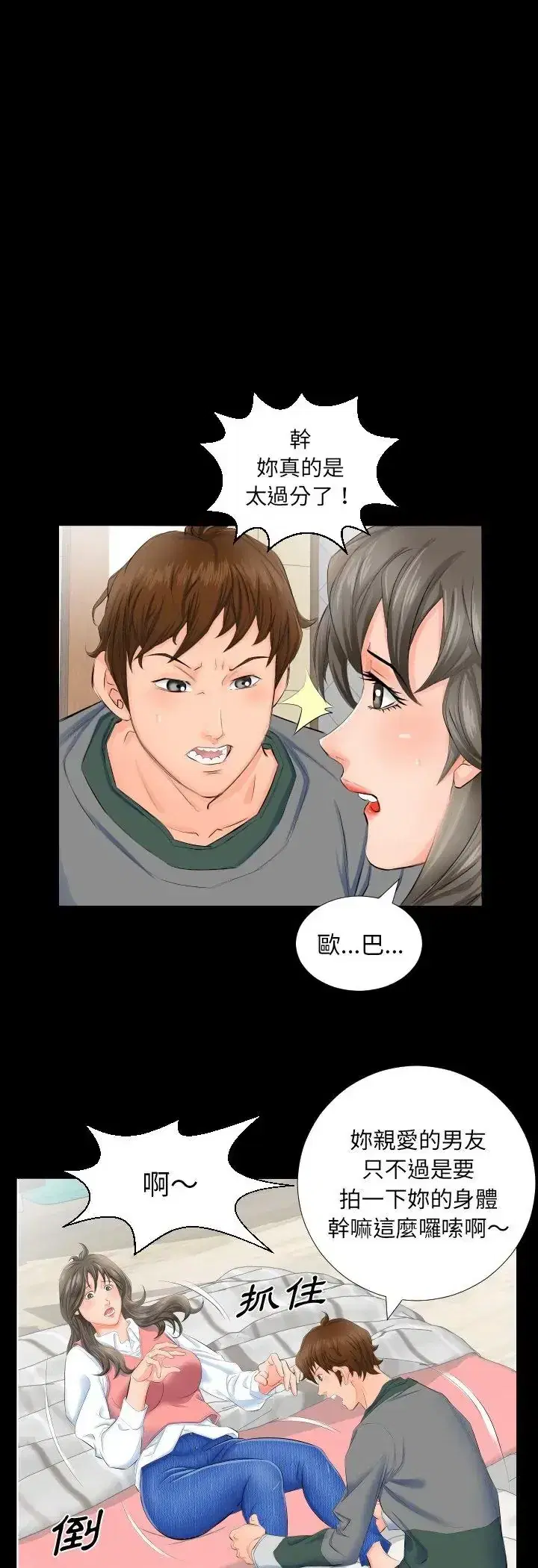第3話