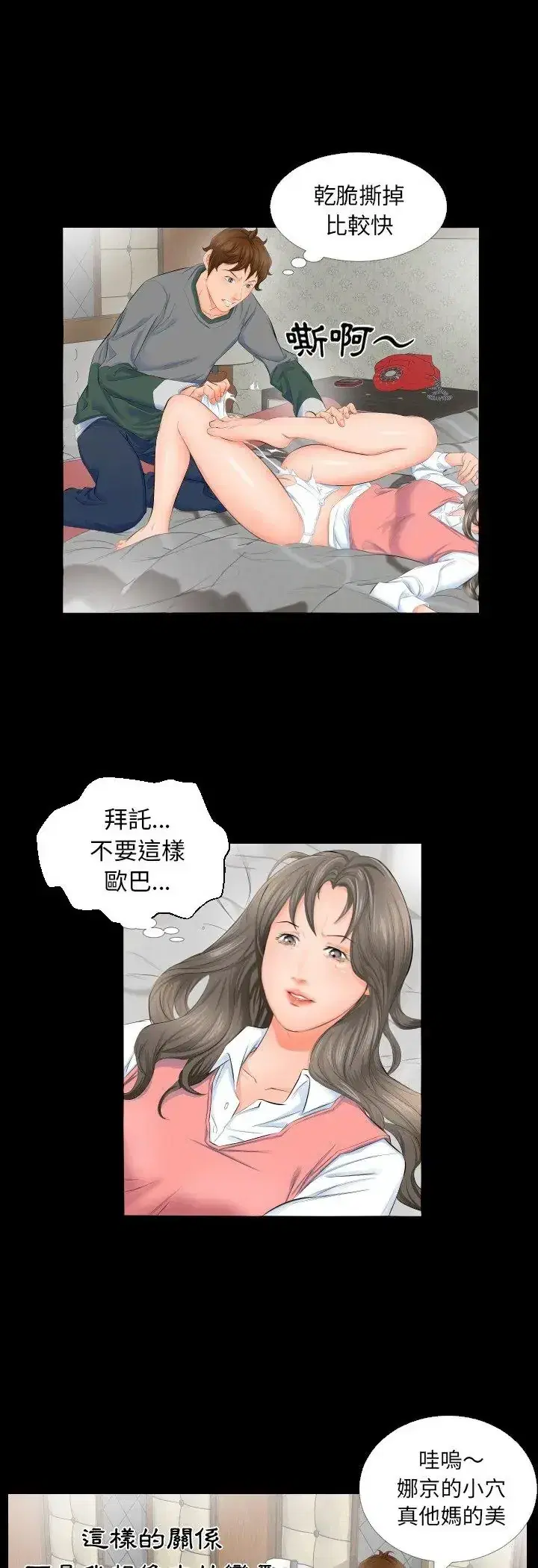 第3話