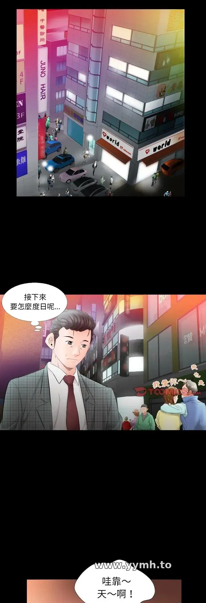 第4話
