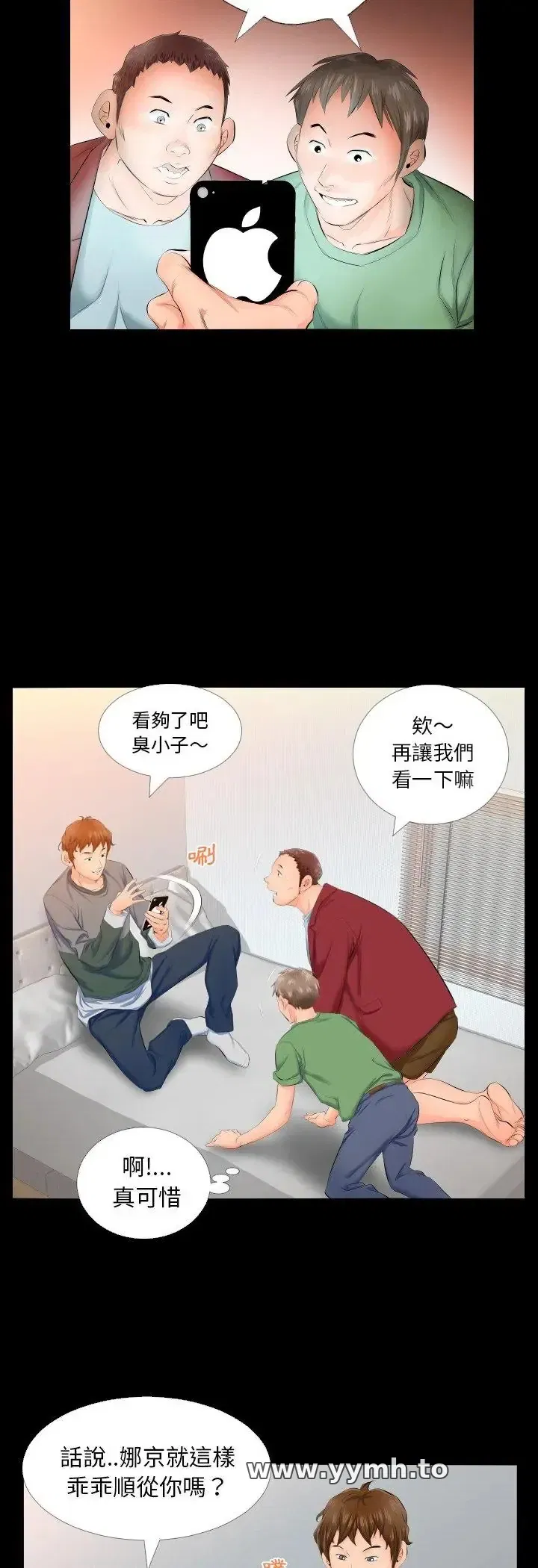 第4話