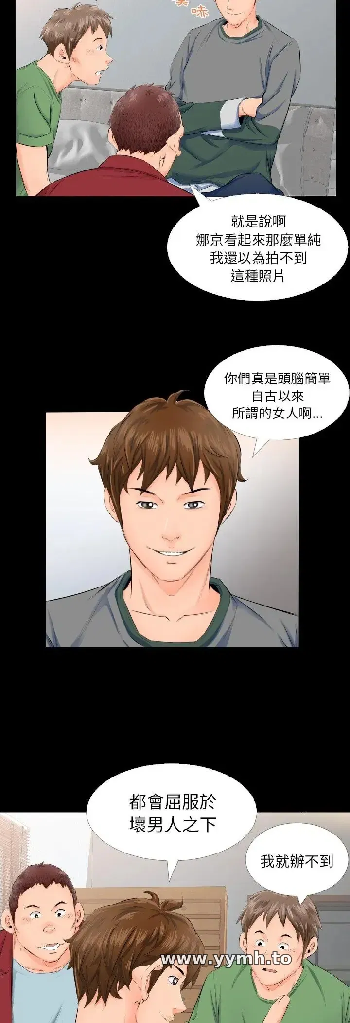 第4話