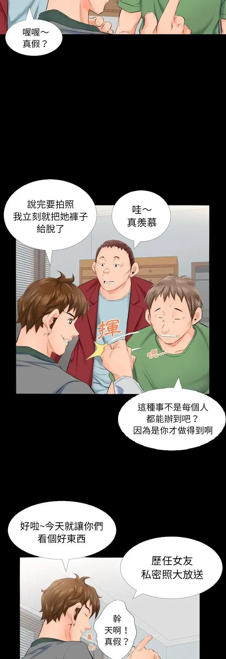 第4話