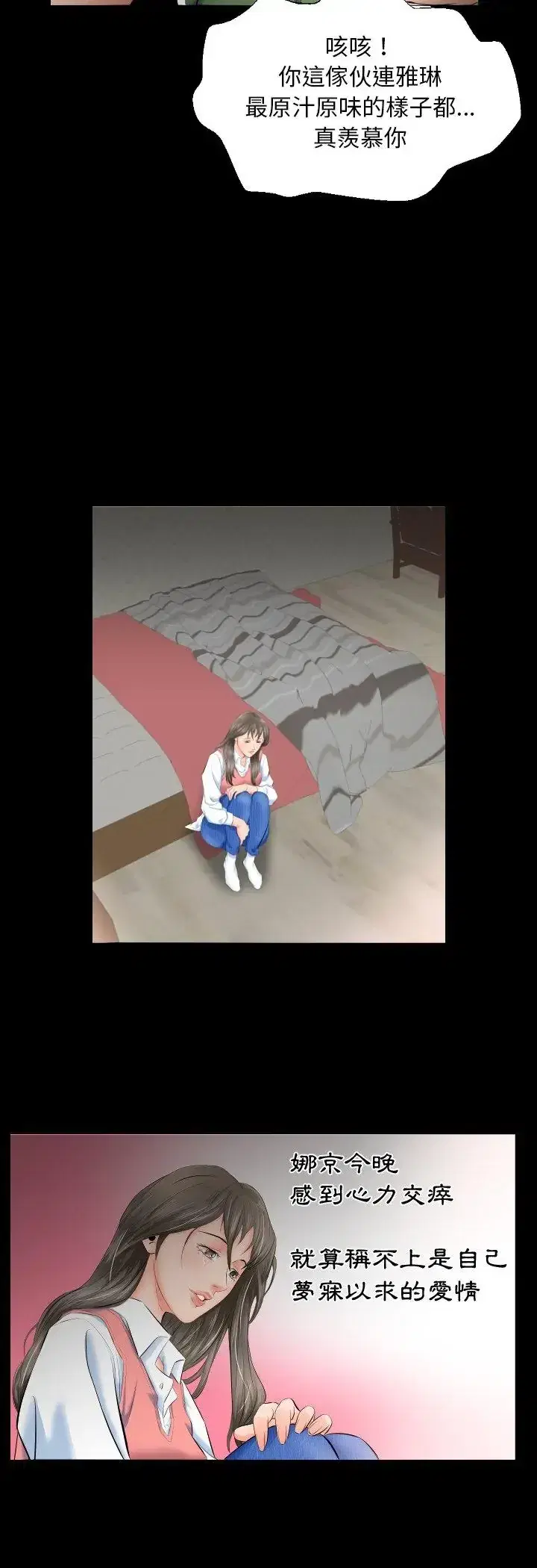 第4話