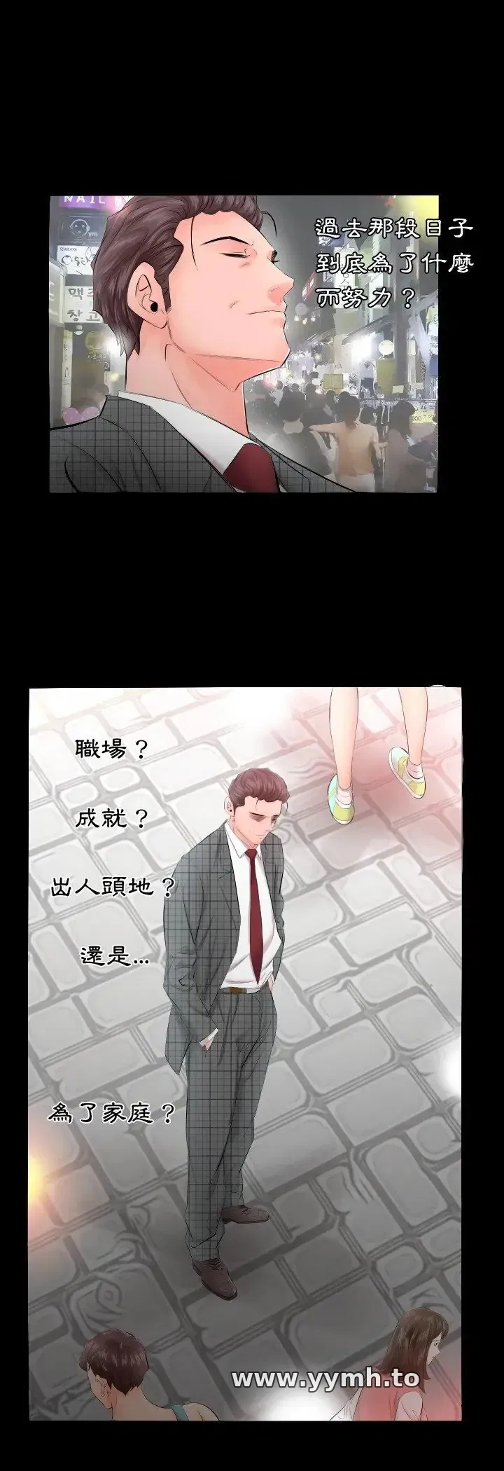 第4話