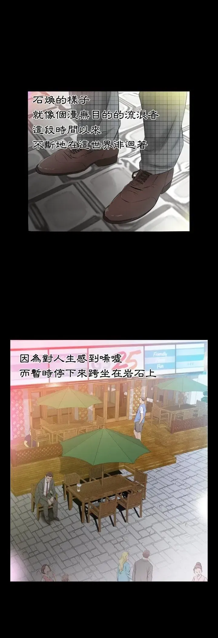 第4話