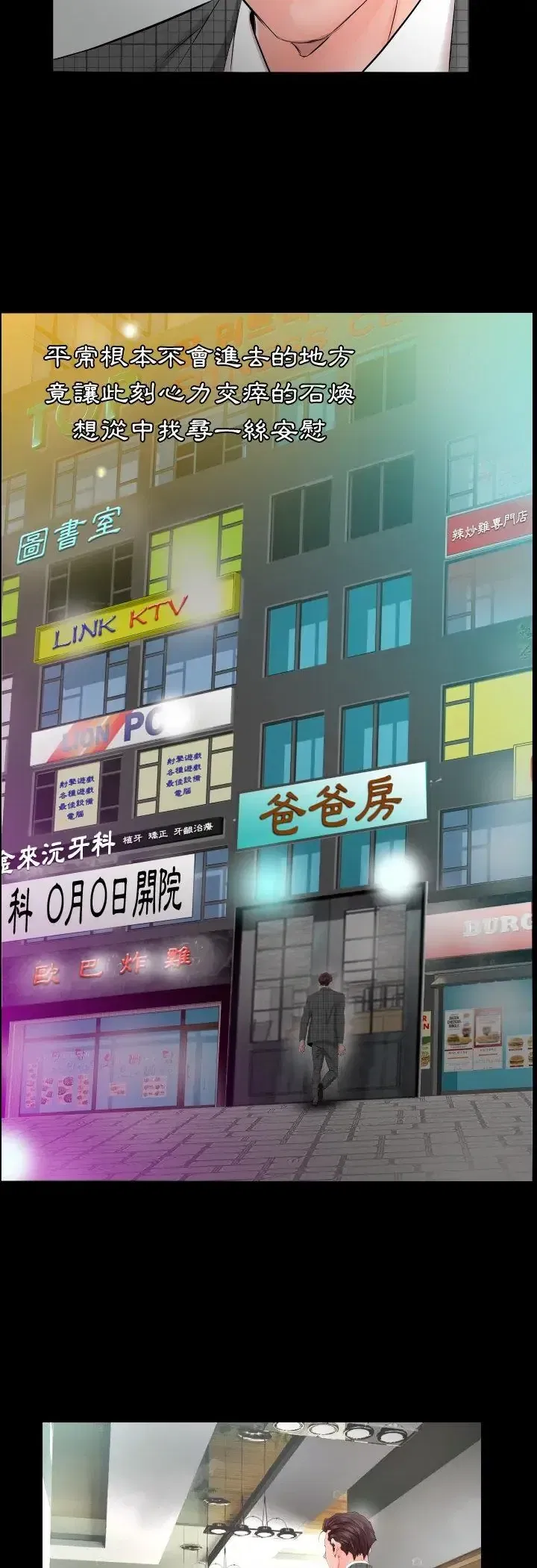 第4話