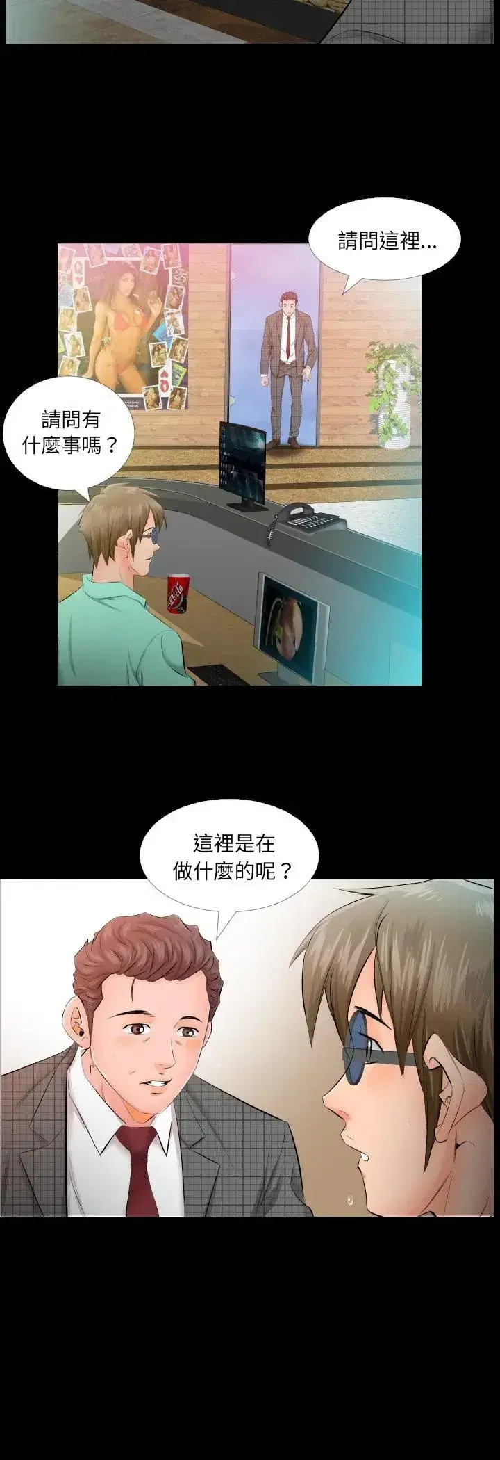 第4話