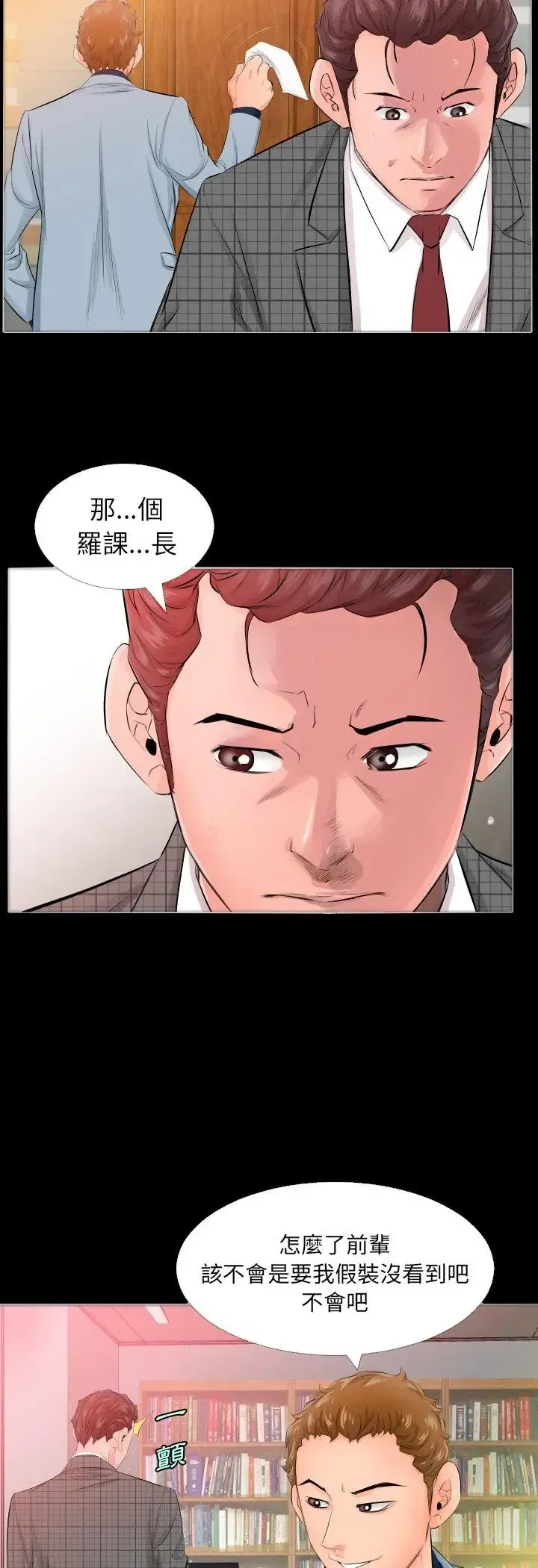 第4話