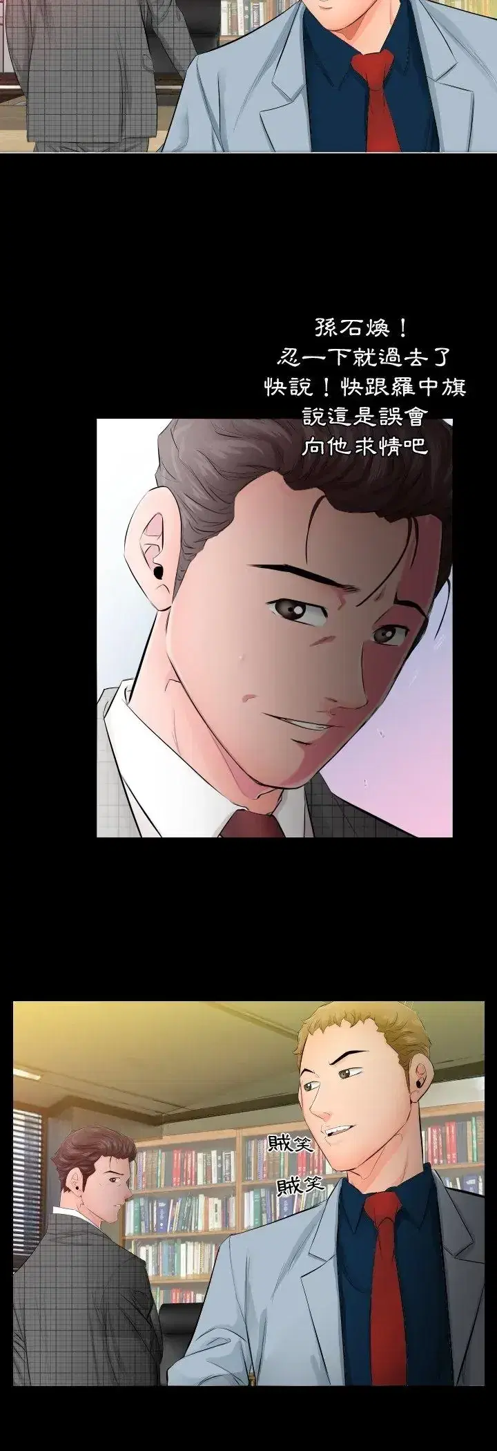 第4話