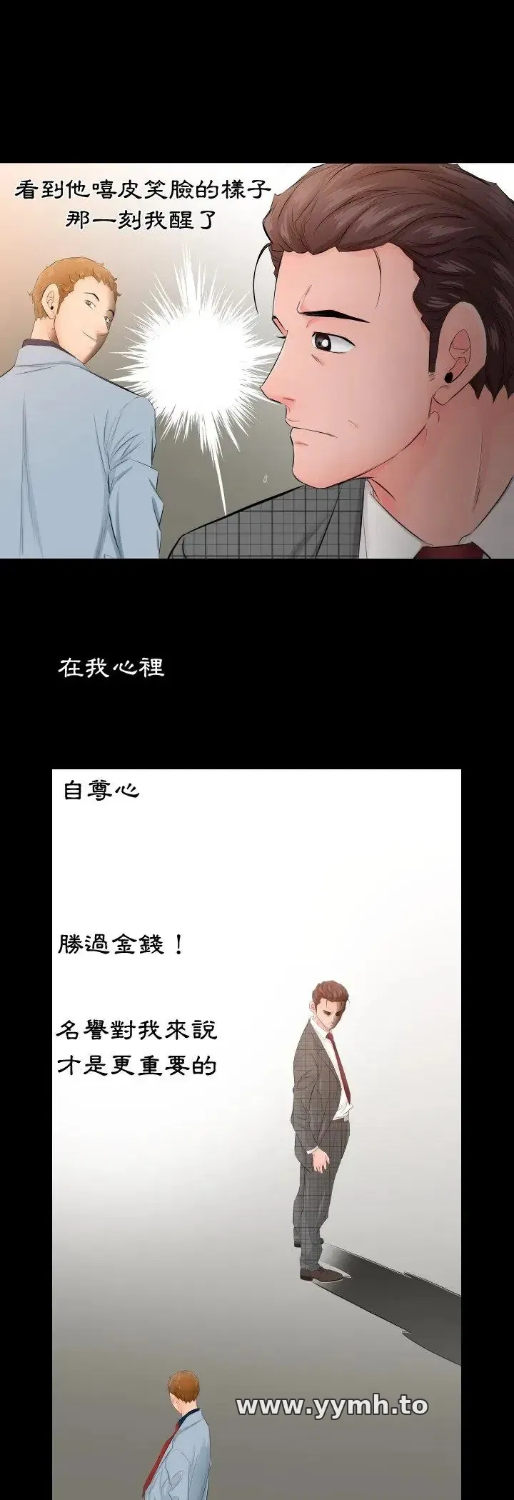 第4話