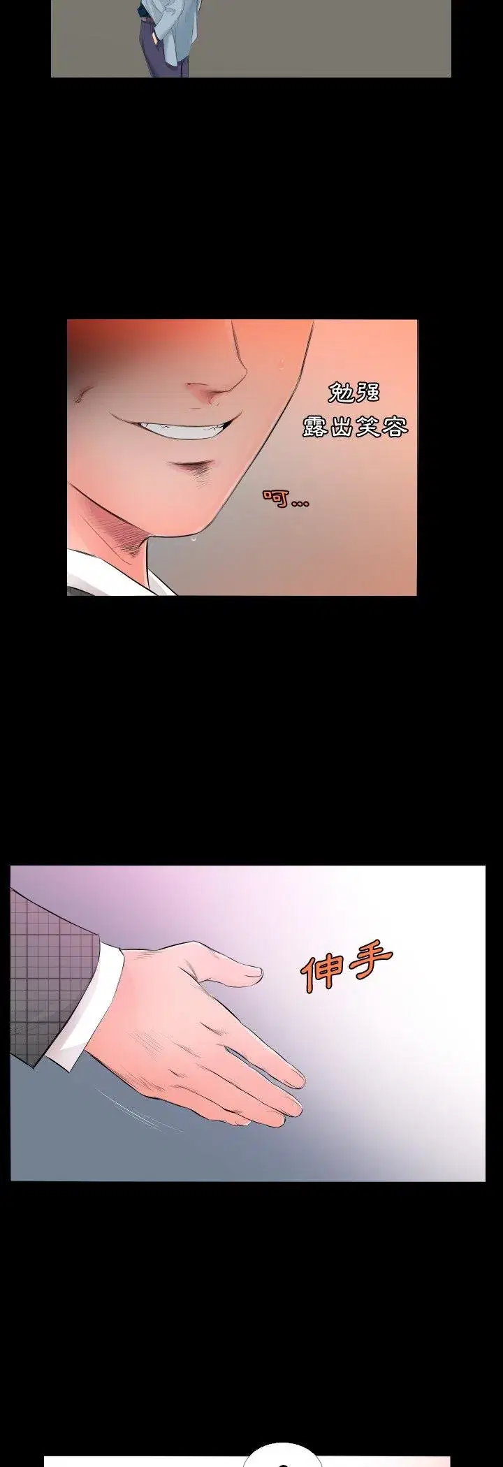 第4話