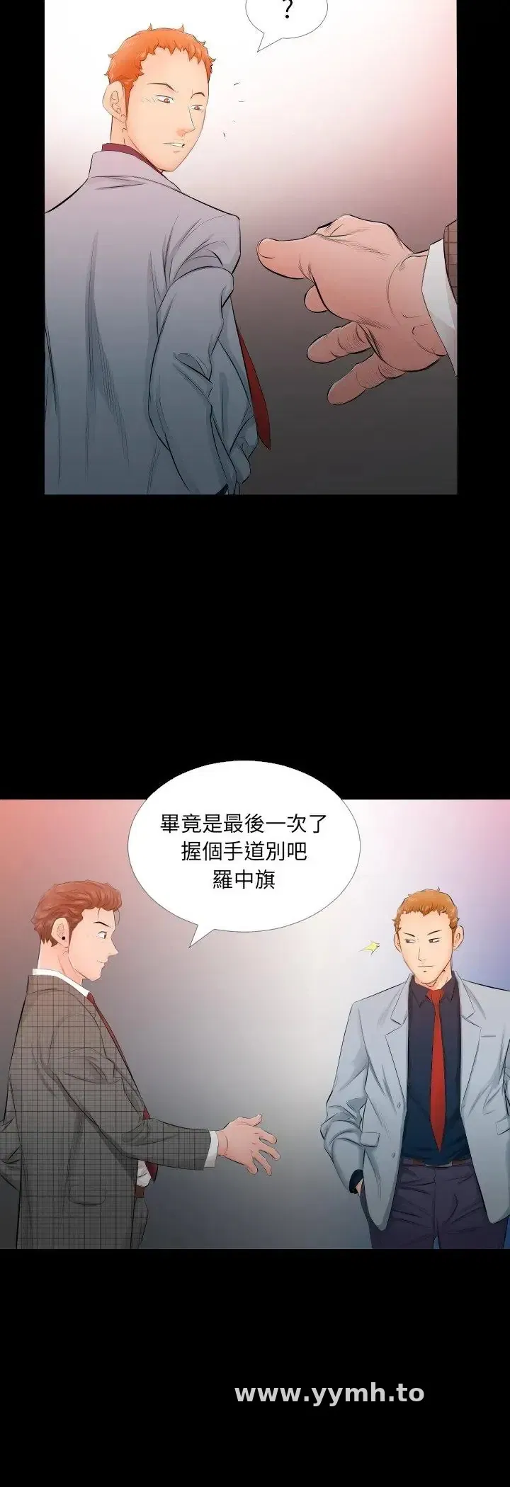第4話