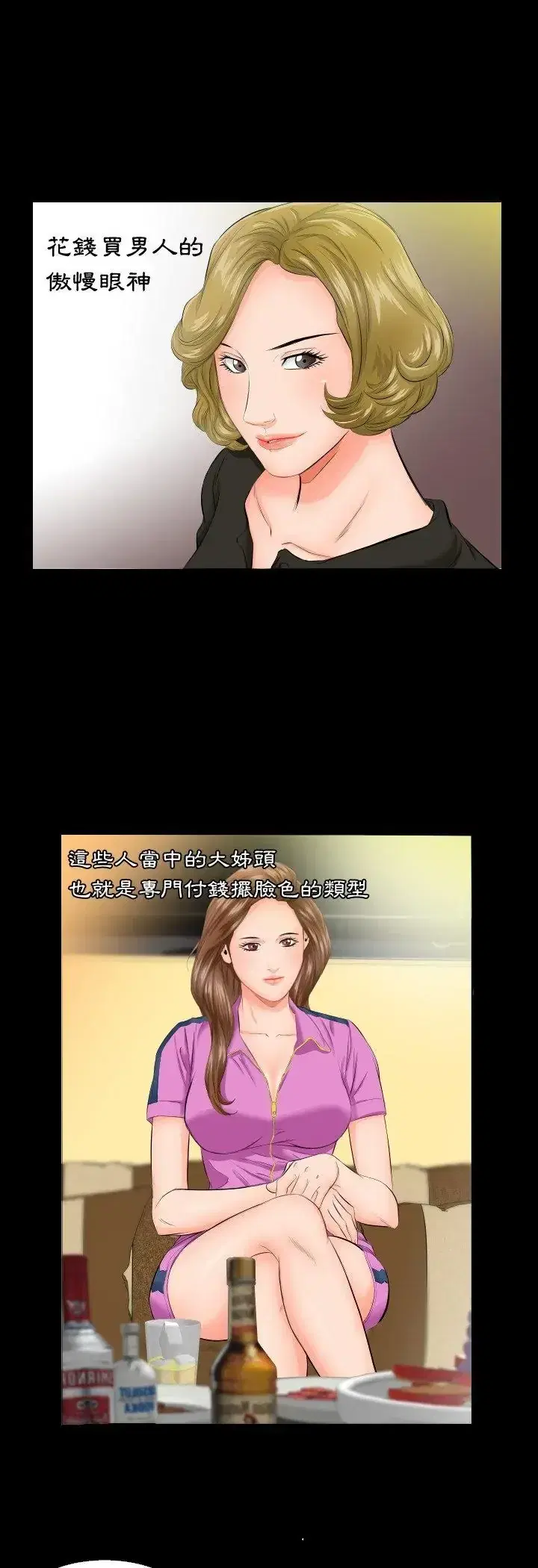 第5話