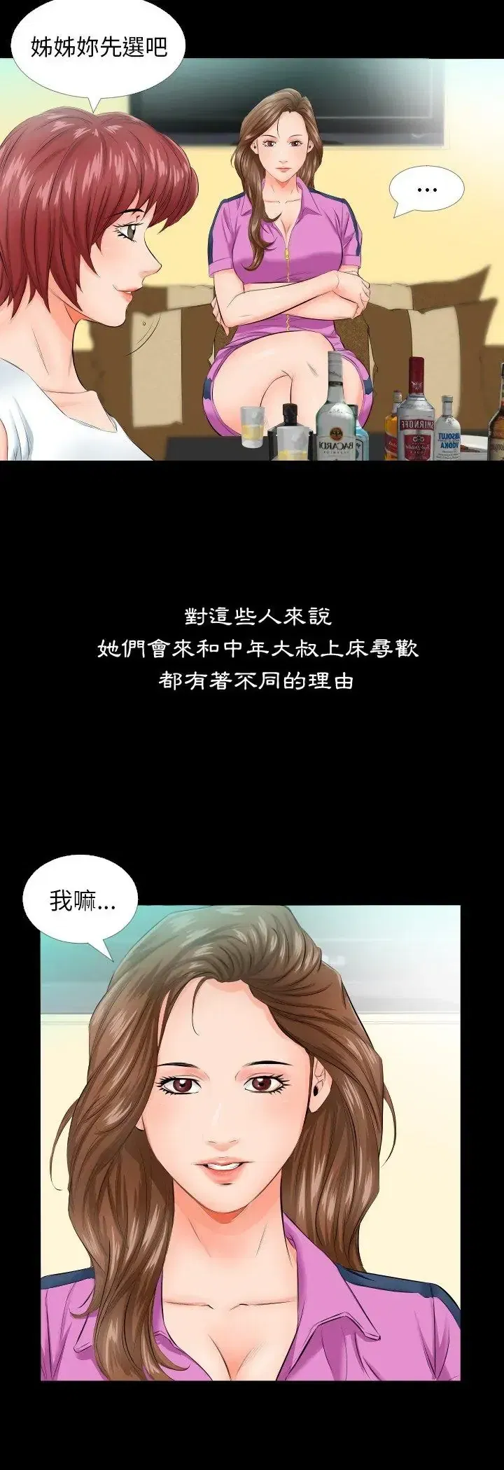 第5話