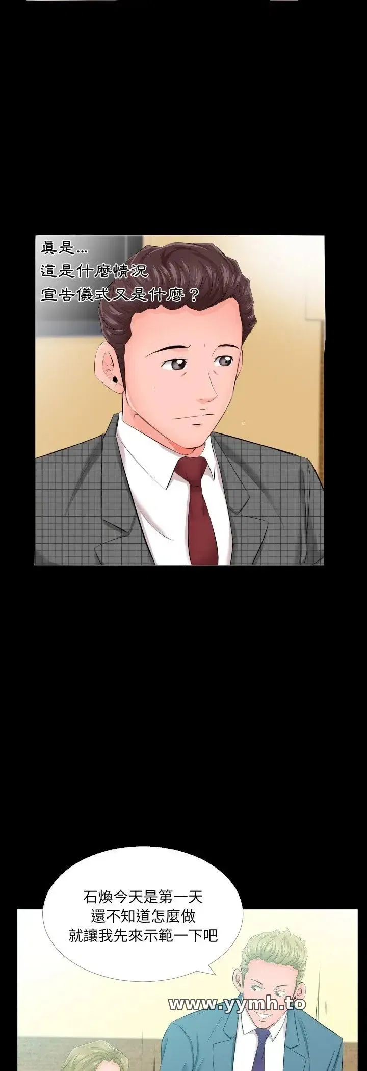 第5話
