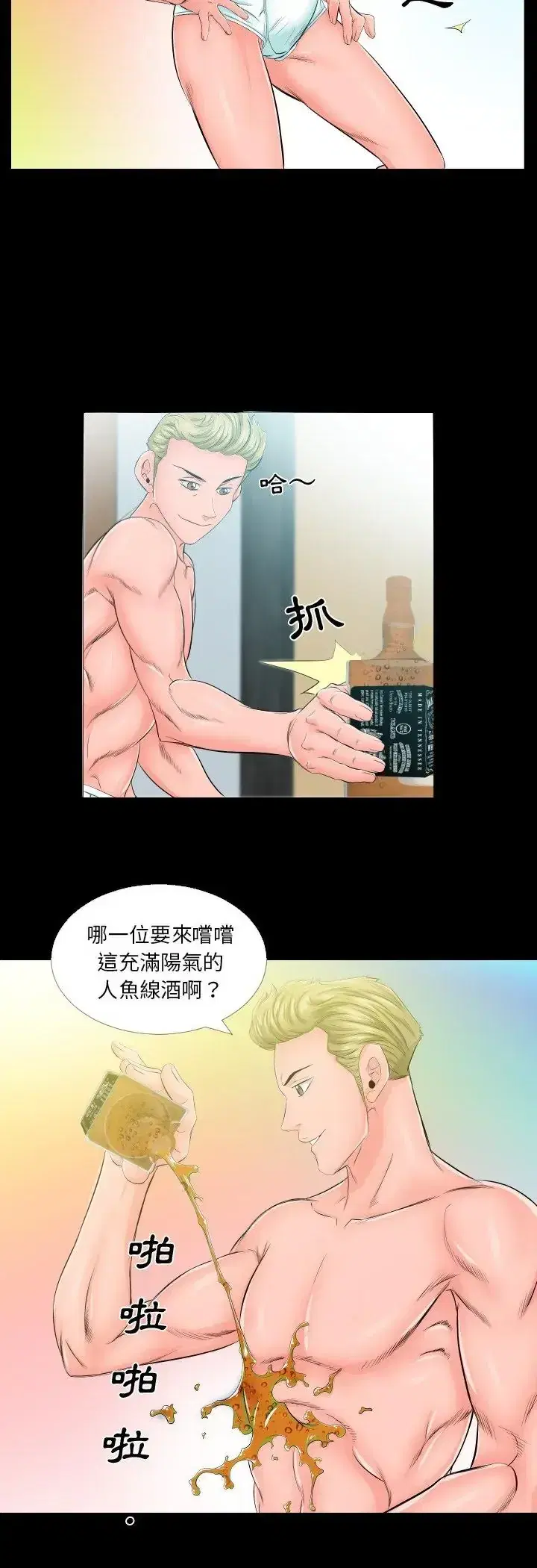 第5話