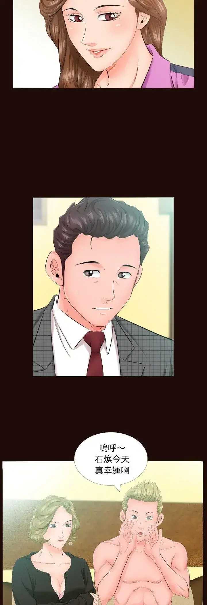 第5話