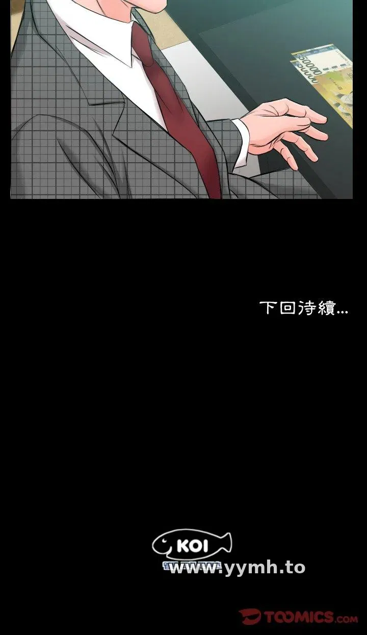 第5話