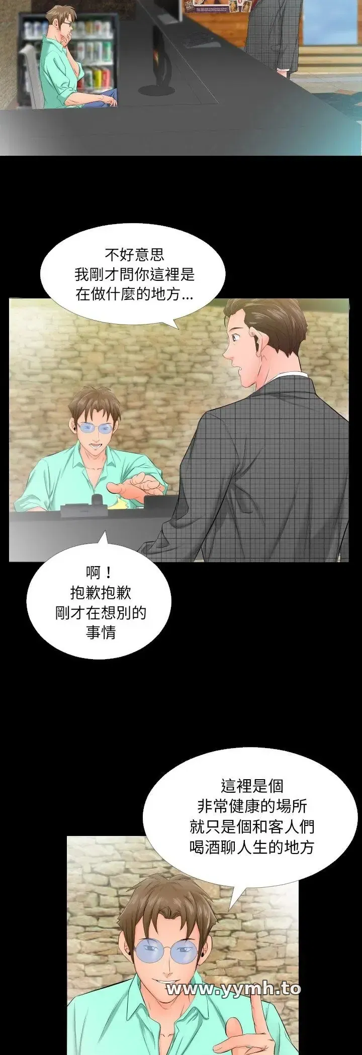 第5話