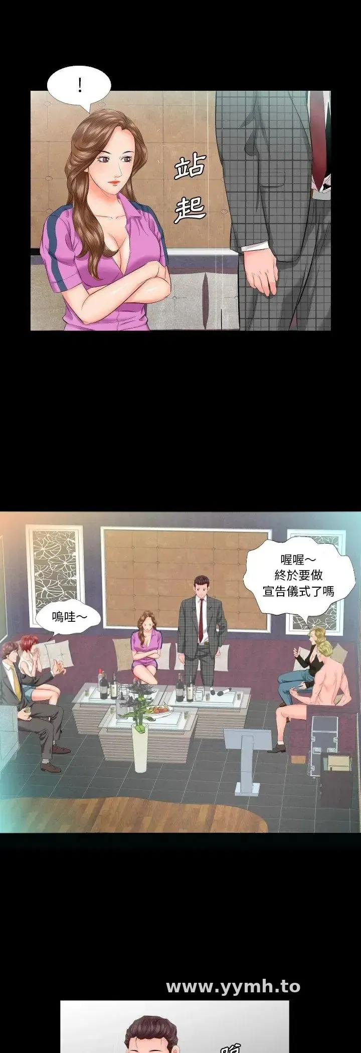 第6話