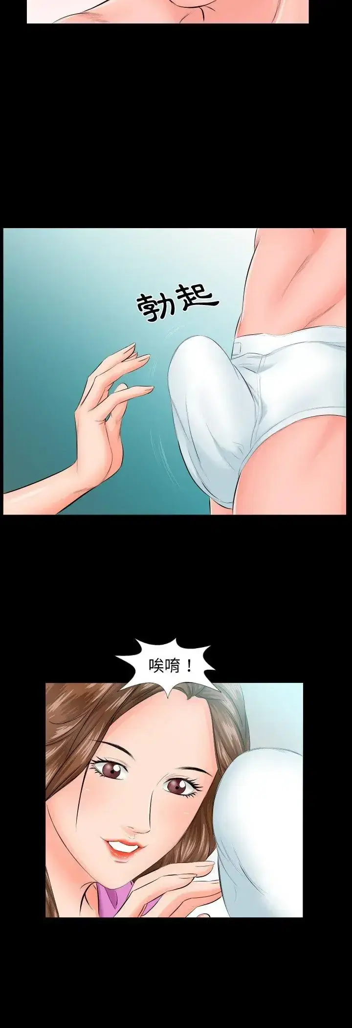 第6話