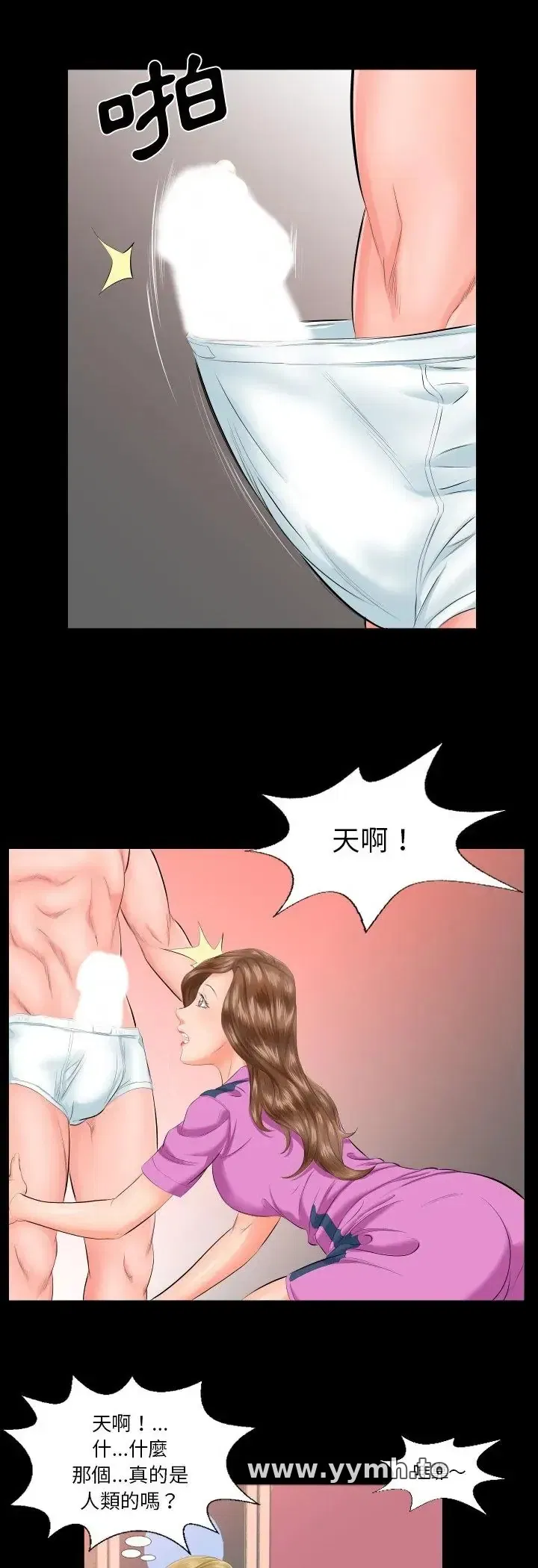 第6話