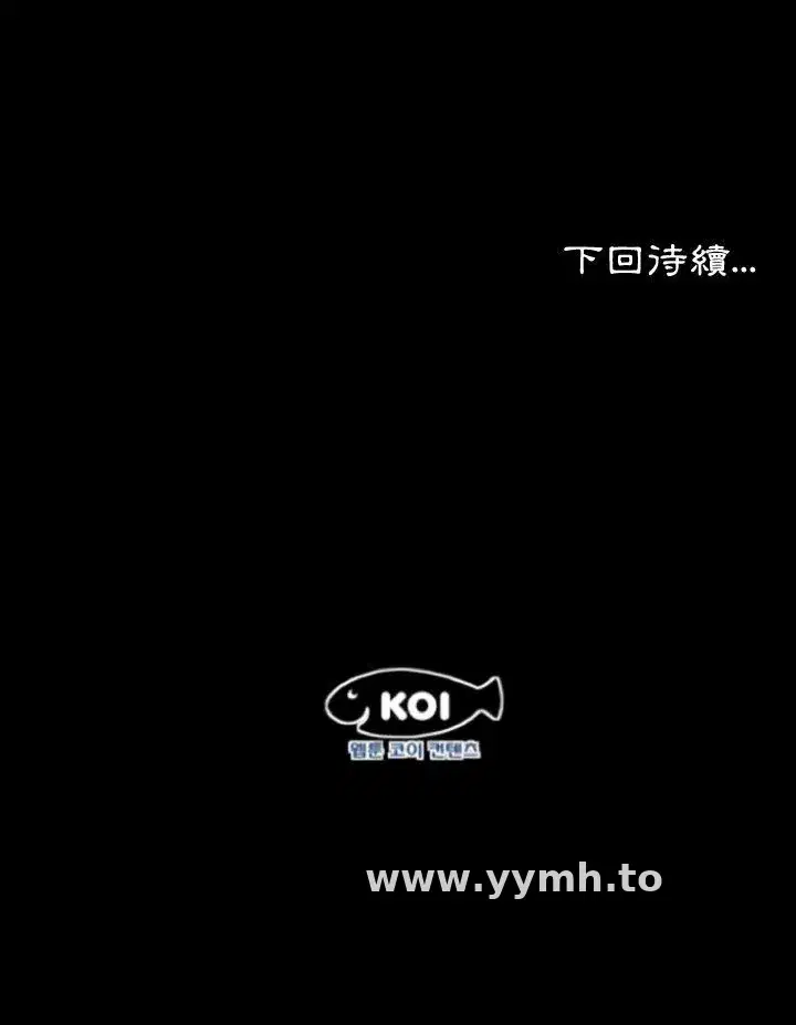 第6話