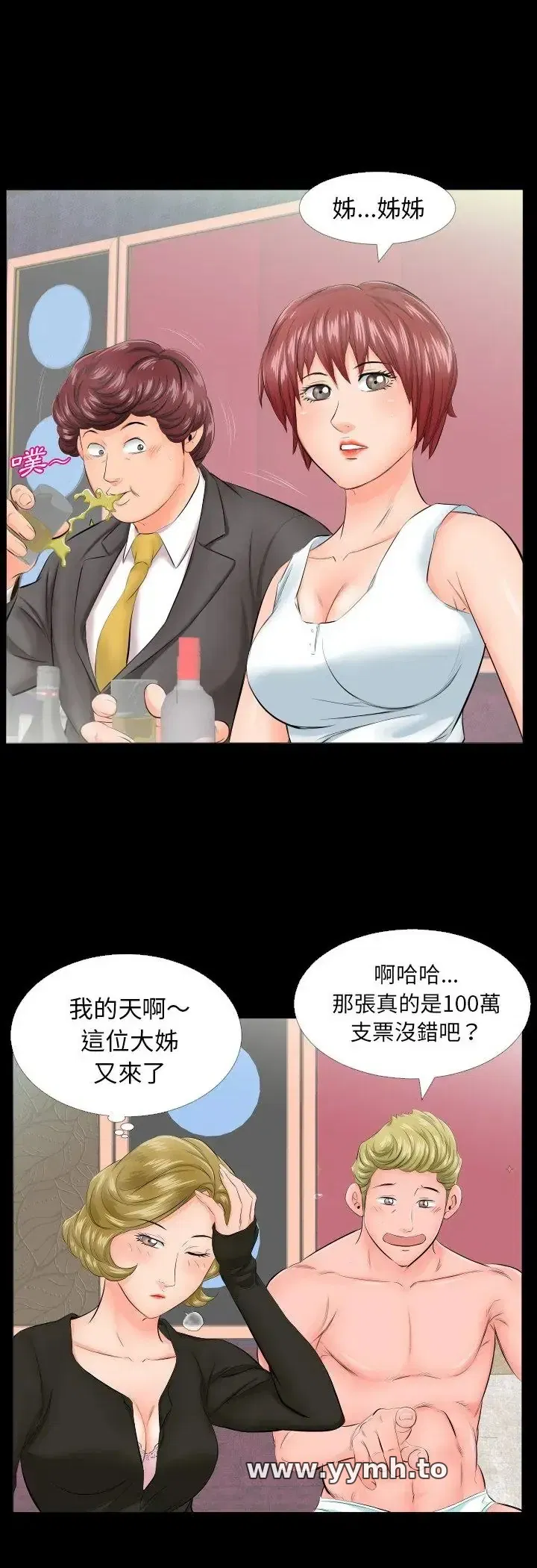 第6話