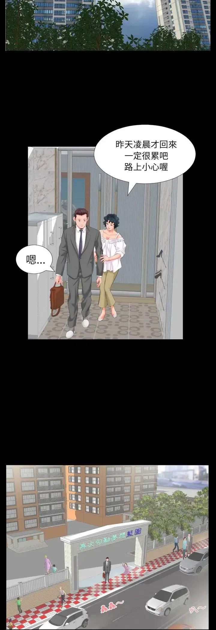 第7話