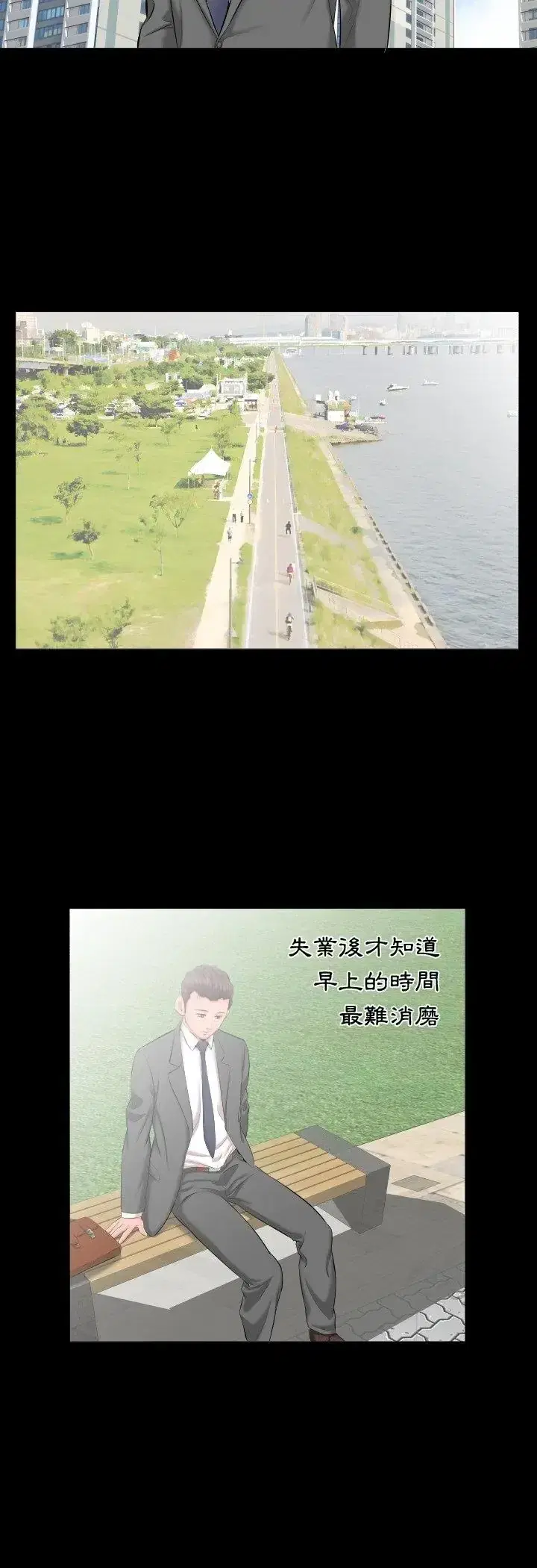 第7話