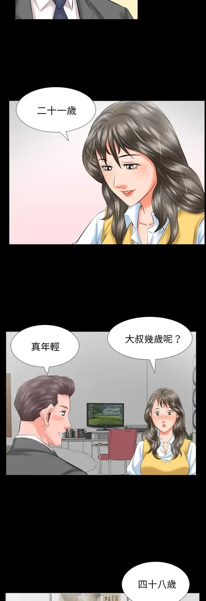 第8話