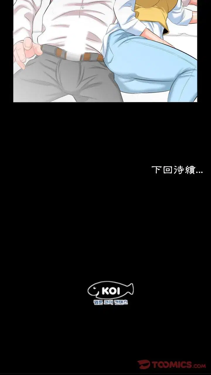 第8話