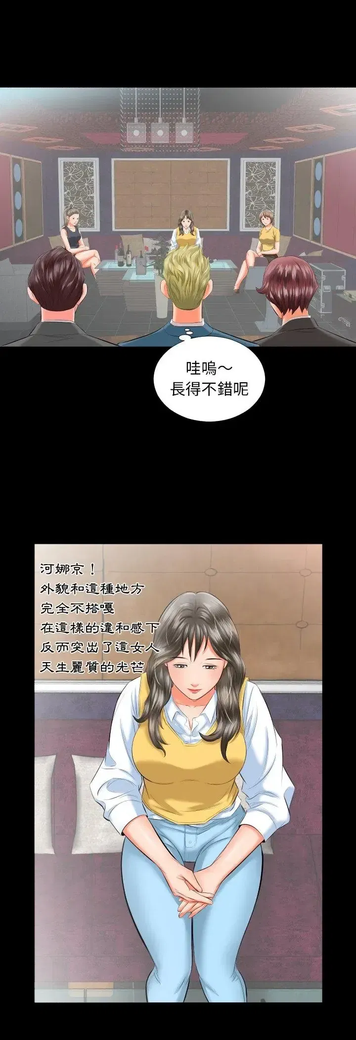 第8話