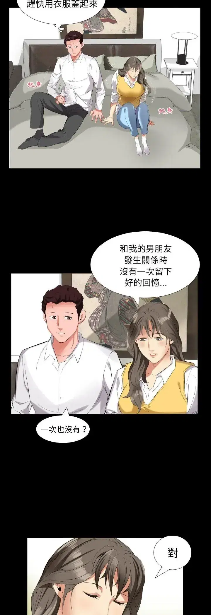第9話