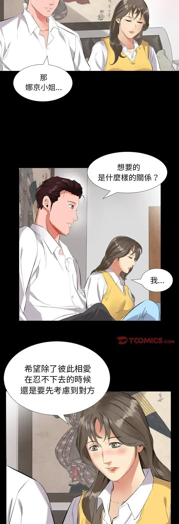 第9話