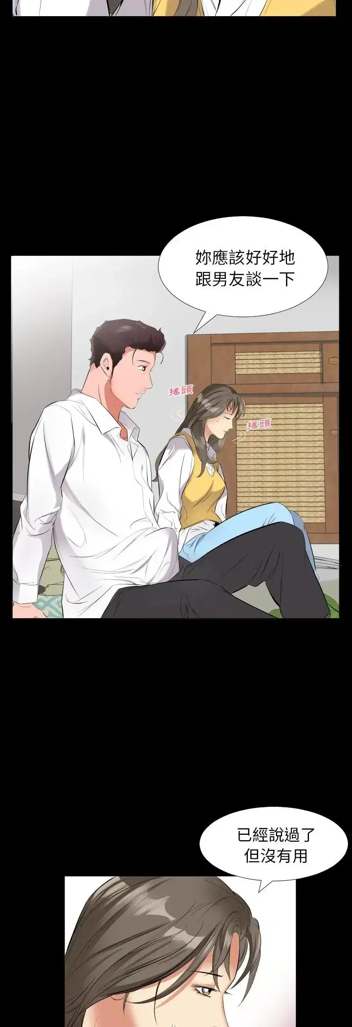 第9話