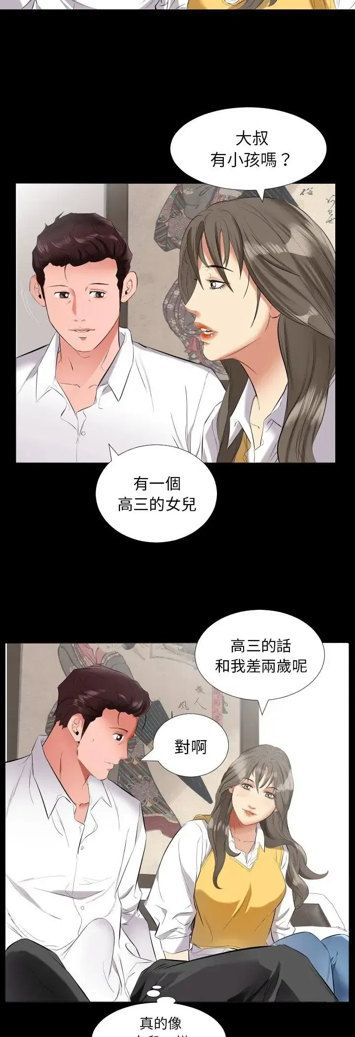 第9話