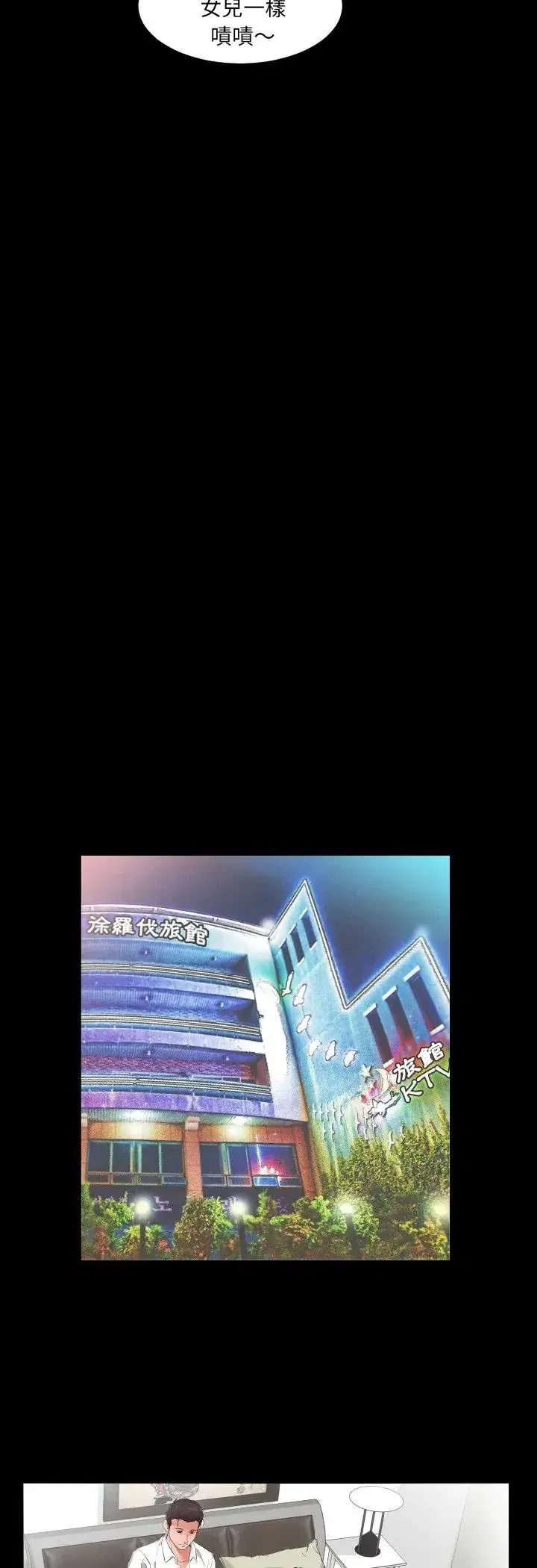 第9話