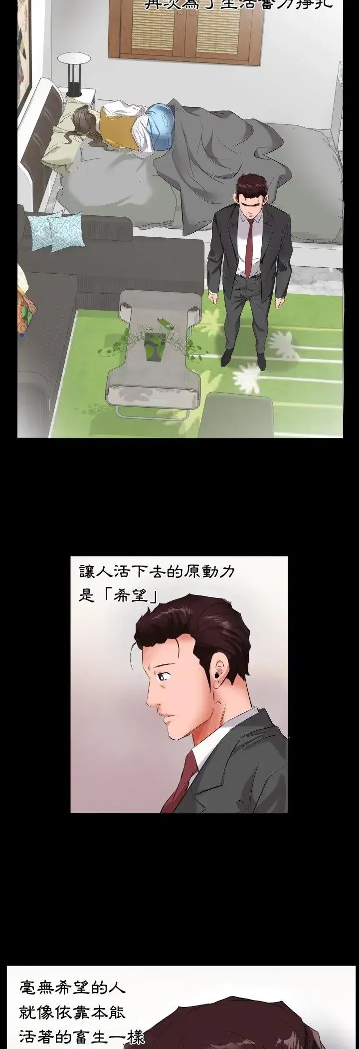 第9話