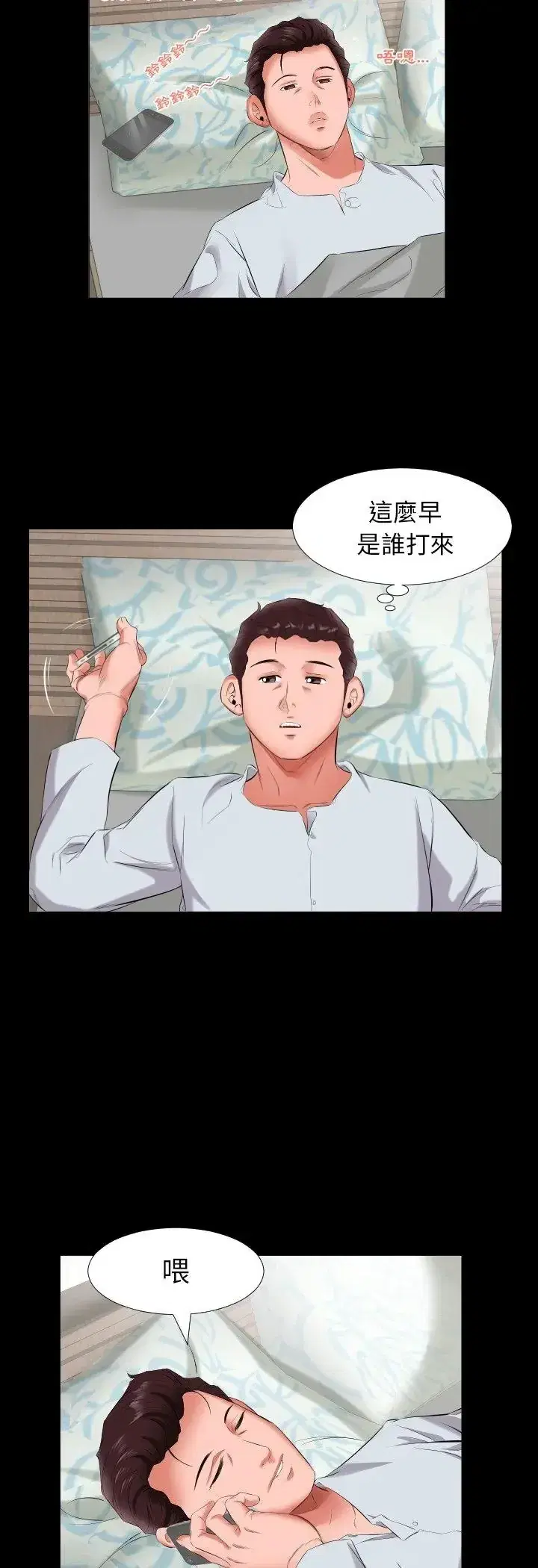 第9話