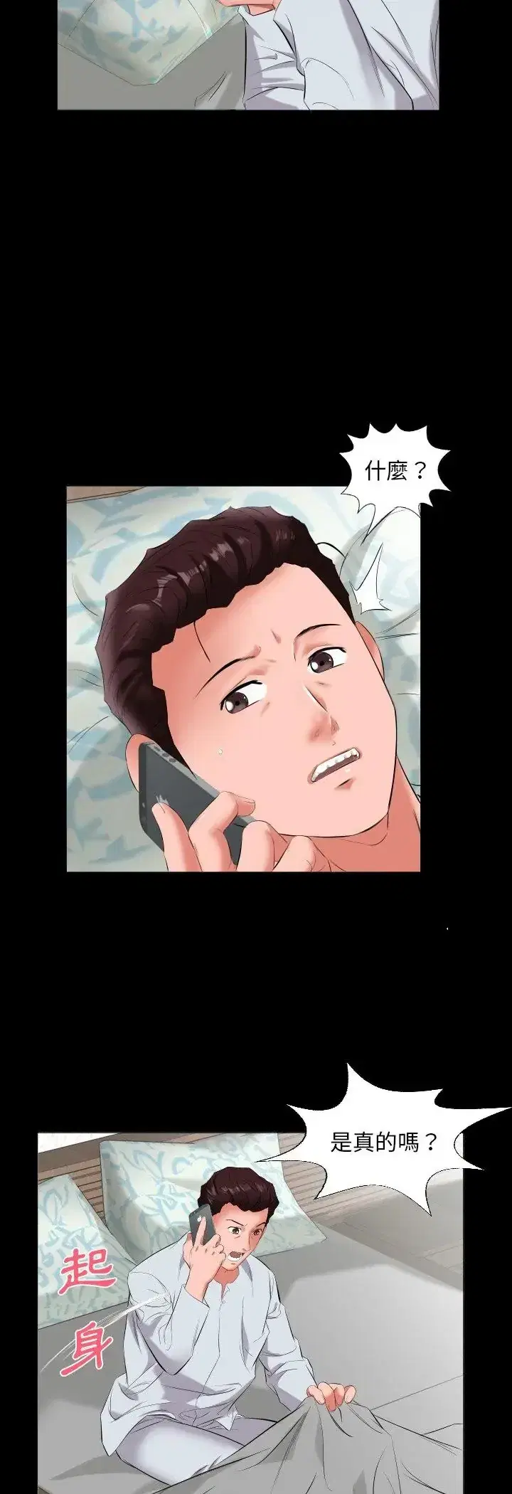 第9話
